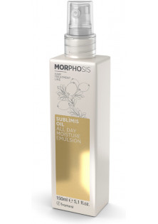 Зволожуюча спрей-емульсія Morphosis Sublimis Oil All Day Moisture Emulsion за ціною 867₴  у категорії Італійська косметика Ефект для волосся Зміцнення