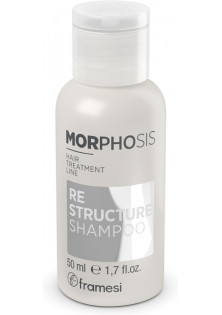 Шампунь реструктуючий Morphosis Restructure Shampoo в Україні