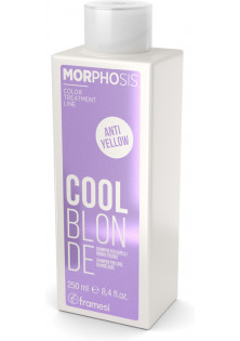 Шампунь для холодного відтінку світлого волосся Morphosis Cool Blonde Shampoo за ціною 75₴  у категорії Італійська косметика Ефект для волосся Живлення