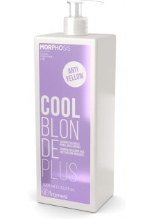 Шампунь для світлого, сивого та мелірованого волосся Morphosis Cool Blonde Plus за ціною 2064₴  у категорії Італійська косметика Ефект для волосся Для блиску