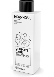 Шампунь миттєвої дії Morphosis Ultimate Care Shampoo за ціною 911₴  у категорії Італійська косметика Ефект для волосся Відновлення