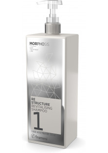 Реструктуруючий відновлюючий шампунь Morphosis Restructure Revitalising Shampoo Step 1 за ціною 3038₴  у категорії Італійська косметика Тип шкіри голови Усі типи шкіри
