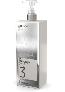 Інтенсивний флюїд Morphosis Restructure Precious Fluid Step 3 за ціною 3713₴  у категорії Косметика для волосся