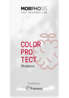 Купити Framesi Шампунь для зволоження та захисту кольору фарбованого волосся Morphosis Color Protect Shampoo Sachet вигідна ціна