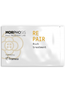Маска для волосся Morphosis Repair Rich Treatment Sachet за ціною 0₴  у категорії Італійська косметика Тип Маска для волосся