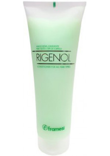 Крем-кондиціонер для всіх типів волосся Rigenol Cream - Tube за ціною 709₴  у категорії Італійська косметика Ефект для волосся Зміцнення