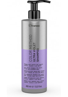 Шампунь відтінковий для сивого та освітленого волосся Color Method Ultraviolet за ціною 1215₴  у категорії Італійська косметика Тип волосся Фарбоване
