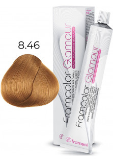 Крем-фарба Framcolor Glamour 8.46 за ціною 489₴  у категорії Італійська косметика Ефект для волосся Фарбування