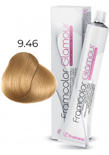 Крем-фарба Framcolor Glamour 9.46 за ціною 489₴  у категорії Італійська косметика Ефект для волосся Зволоження