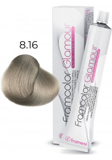 Крем-фарба Framcolor Glamour 8.16 за ціною 489₴  у категорії Італійська косметика Тип Крем-фарба для волосся