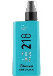 Сыворотка для придания блеска волосам  For-me 218 Smooth Me Serum в Украине