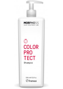 Купити Framesi Шампунь для фарбованого волосся Morphosis Color Protect Shampoo вигідна ціна
