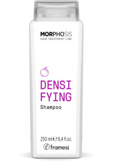 Шампунь від випадіння волосся Morphosis Densifying Shampoo за ціною 911₴  у категорії Італійська косметика Серiя Morphosis Densifying