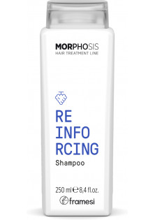 Шампунь зміцнюючий Morphosis Reinforcing Shampoo за ціною 979₴  у категорії Італійська косметика Час застосування Універсально