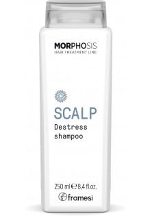Шампунь для чутливої шкіри голови Morphosis Scalp Destress Shampoo за ціною 911₴  у категорії Італійська косметика Одеса