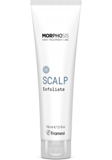 Пилинг для кожи головы Morphosis Scalp Exfoliate