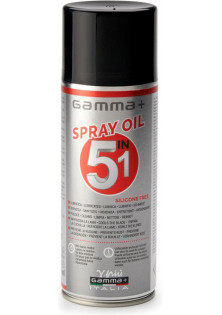 Купити Gamma Piu Мастило до машинок для стрижки Spray Oil 5 in 1 вигідна ціна