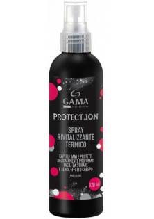 Купити Ga.Ma Термозахист для волосся Protection Ion Spray вигідна ціна