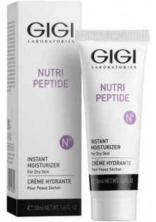 Купити Gigi Cosmetic Labs Зволожувач для сухої шкіри Instant Moisturizer вигідна ціна