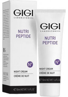 Нічний живильний крем Night Cream за ціною 1655₴  у категорії Крем для обличчя Серiя Nutri-Peptide