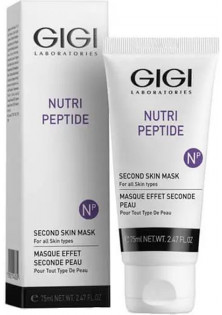 Купити Gigi Cosmetic Labs Маска-плівка Друга шкіра Second Skin Mask вигідна ціна