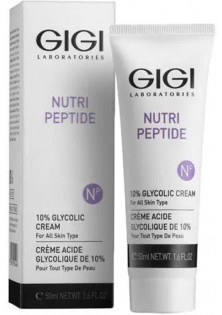 Купити Gigi Cosmetic Labs Крем гліколевої кислоти Glycol Acid Cream 10% вигідна ціна