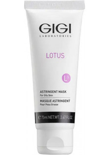 Купить Gigi Cosmetic Labs Маска Астрижент поросуживающая Astrigent Mask выгодная цена