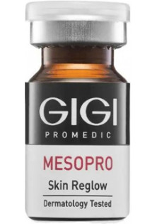 Купить Gigi Cosmetic Labs Антивозрастной коктейль Skin Reglow выгодная цена
