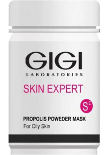 Купити Gigi Cosmetic Labs Прополісна пудра Propolis Powder вигідна ціна