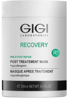 Лікувальна маска Post Treatment Mask за ціною 5625₴  у категорії Gigi Час застосування Універсально