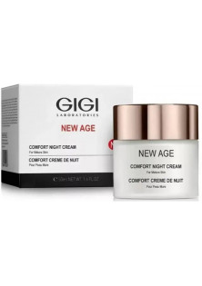 Купити Gigi Cosmetic Labs Нічний живильний крем Comfort Night Cream вигідна ціна