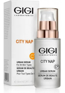 Купить Gigi Cosmetic Labs Сыворотка для лица Urban Serum выгодная цена