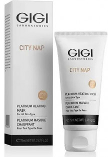Купить Gigi Cosmetic Labs Нагревающаяся маска City Platinum Heating Mask выгодная цена