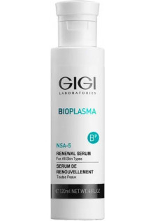 Купити Gigi Cosmetic Labs Відновлююча сироватка Bioplasma Renewal Serum вигідна ціна