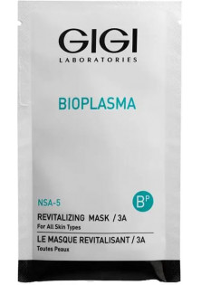 Відновлююча маска Bioplasma Revitalizing Mask за ціною 1685₴  у категорії Ізраїльська косметика Сезон застосування Всi сезони