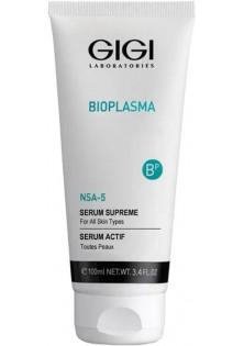 Сироватка для обличчя Bioplasma Serum Supreme за ціною 2980₴  у категорії Сироватка для обличчя Вік 18+