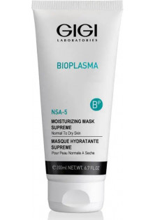 Купити Gigi Cosmetic Labs Маска зволожуюча Bioplasma Mask вигідна ціна
