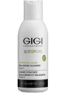 Заспокійливий гель Balancing Calm за ціною 1945₴  у категорії Засоби для вмивання Gigi Cosmetic Labs