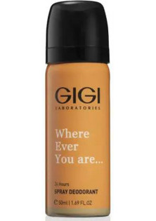Купить Gigi Cosmetic Labs Спрей дезодорант Spray Deodorant выгодная цена