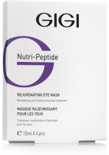 Купити Gigi Cosmetic Labs Відновлювальна маска для шкіри навколо очей Rejuvenating Eye Mask вигідна ціна