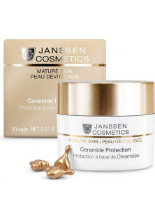 Купити Janssen Cosmetics Капсули з керамідами для обличчя Ceramide Protection Capsules вигідна ціна