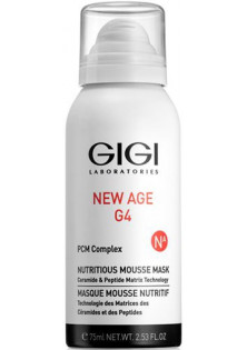 Купити Gigi Cosmetic Labs Поживна крем-маска для обличчя Nutritious Mousse Mask вигідна ціна