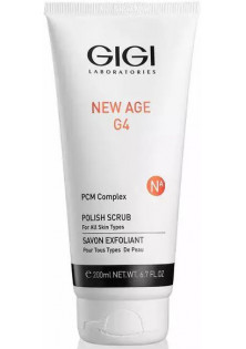 Купити Gigi Cosmetic Labs Відлущувальне мило-скраб Polish Scrub вигідна ціна