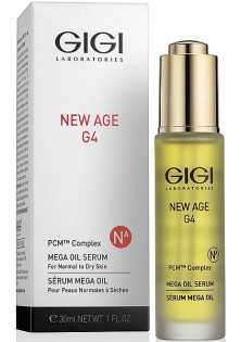 Купити Gigi Cosmetic Labs Олійна живильна сироватка Mega Oil Serum вигідна ціна