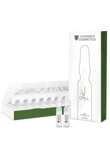 Купить Janssen Cosmetics Успокаивающий флюид для интенсивного ухода за стрессовой кожей Calming Fluid выгодная цена