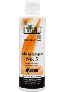 Купить GlyMed plus Вяжущее средство №5 с салициловой кислотой Skin Astringent № 5 выгодная цена