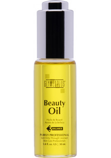Олія Краси для чутливої ​​шкіри Beauty Oil в Україні