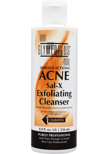 Купить GlyMed plus Отшелушивающее очищающее средство Sal-X Exfoliating Cleanser выгодная цена