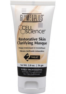Клітинна маска відновлюча та освітлююча шкіру Restorative Skin Clarifying Masque за ціною 1991₴  у категорії Американська косметика Бренд GlyMed plus