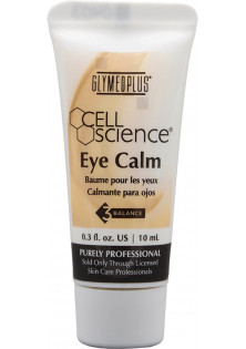 Догляд від темних кіл під очима та набряклості Eye Calm за ціною 1789₴  у категорії Американська косметика Серiя Cell Science